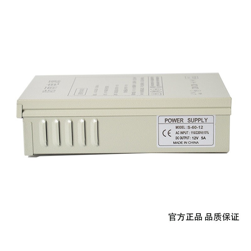 12V5A regenbestendige schakele - Outdoor Power Supply Box recensie en prijs